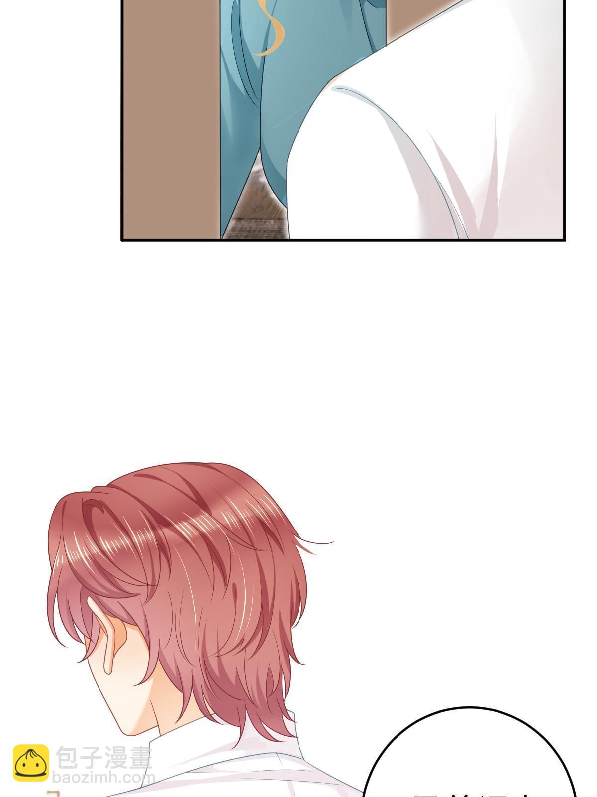 失業後我回去繼承億萬家產 - 68 一份“驚喜”(1/2) - 8