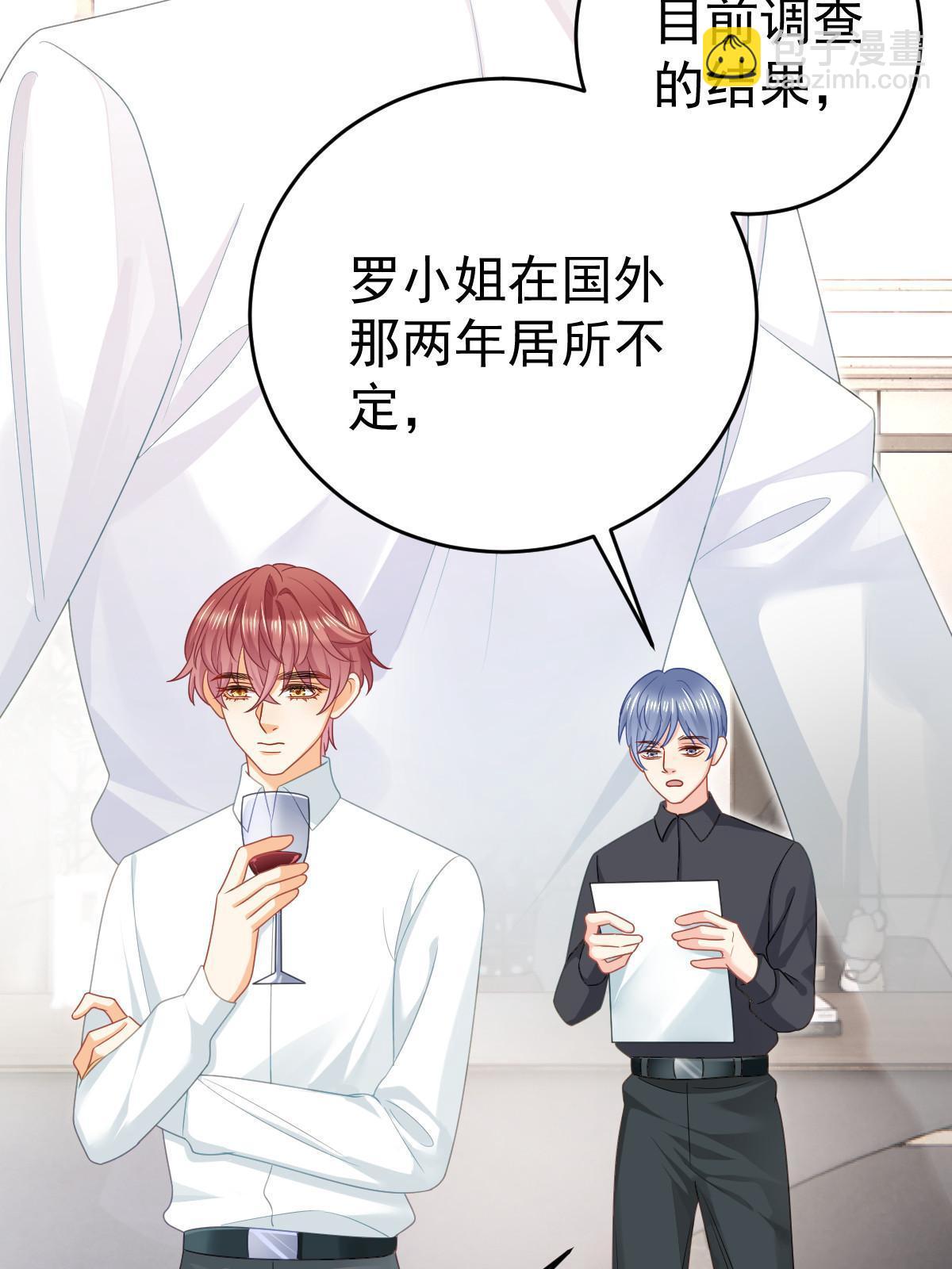 失業後我回去繼承億萬家產 - 68 一份“驚喜”(1/2) - 1