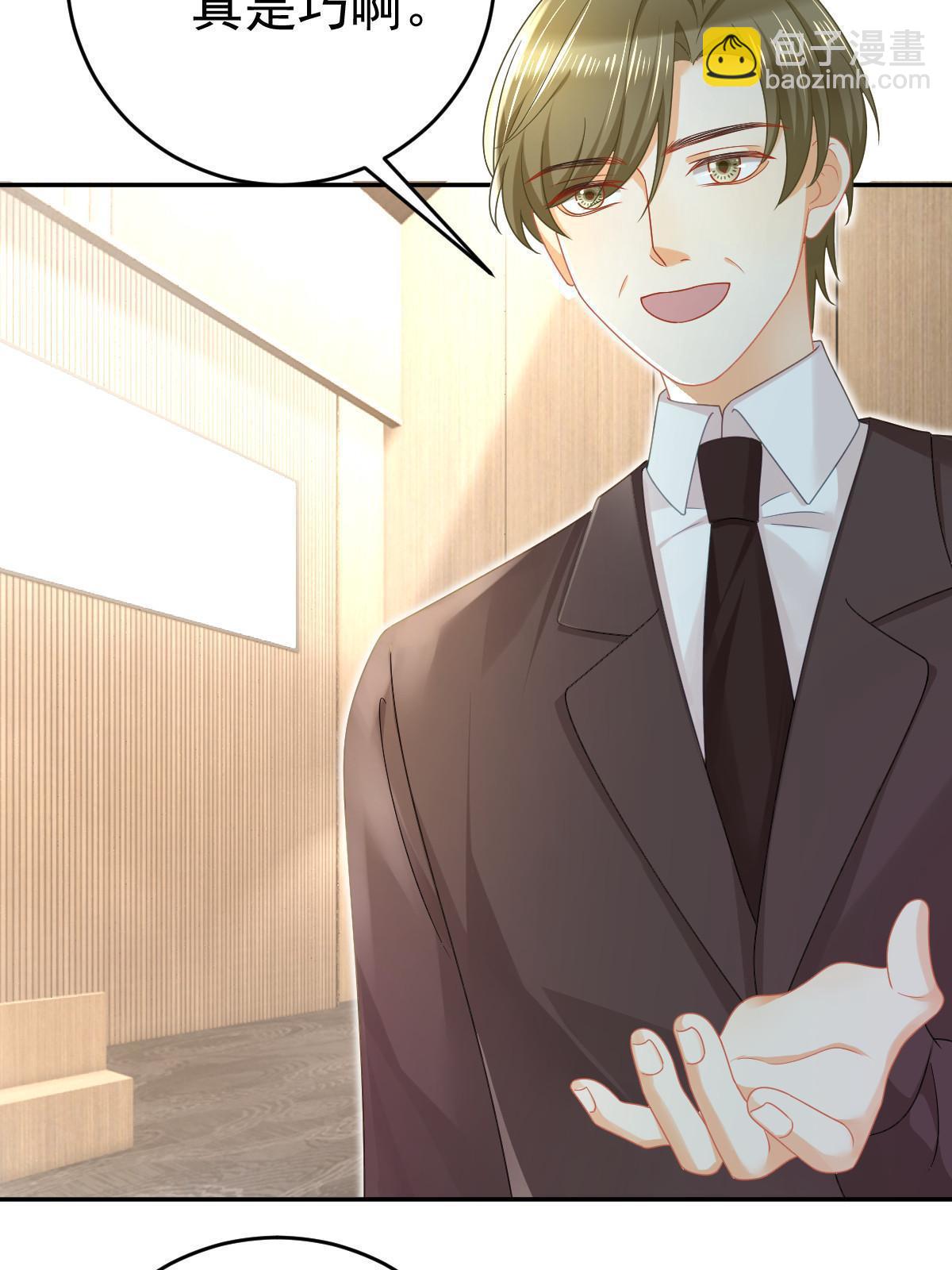 失業後我回去繼承億萬家產 - 68 一份“驚喜”(1/2) - 3