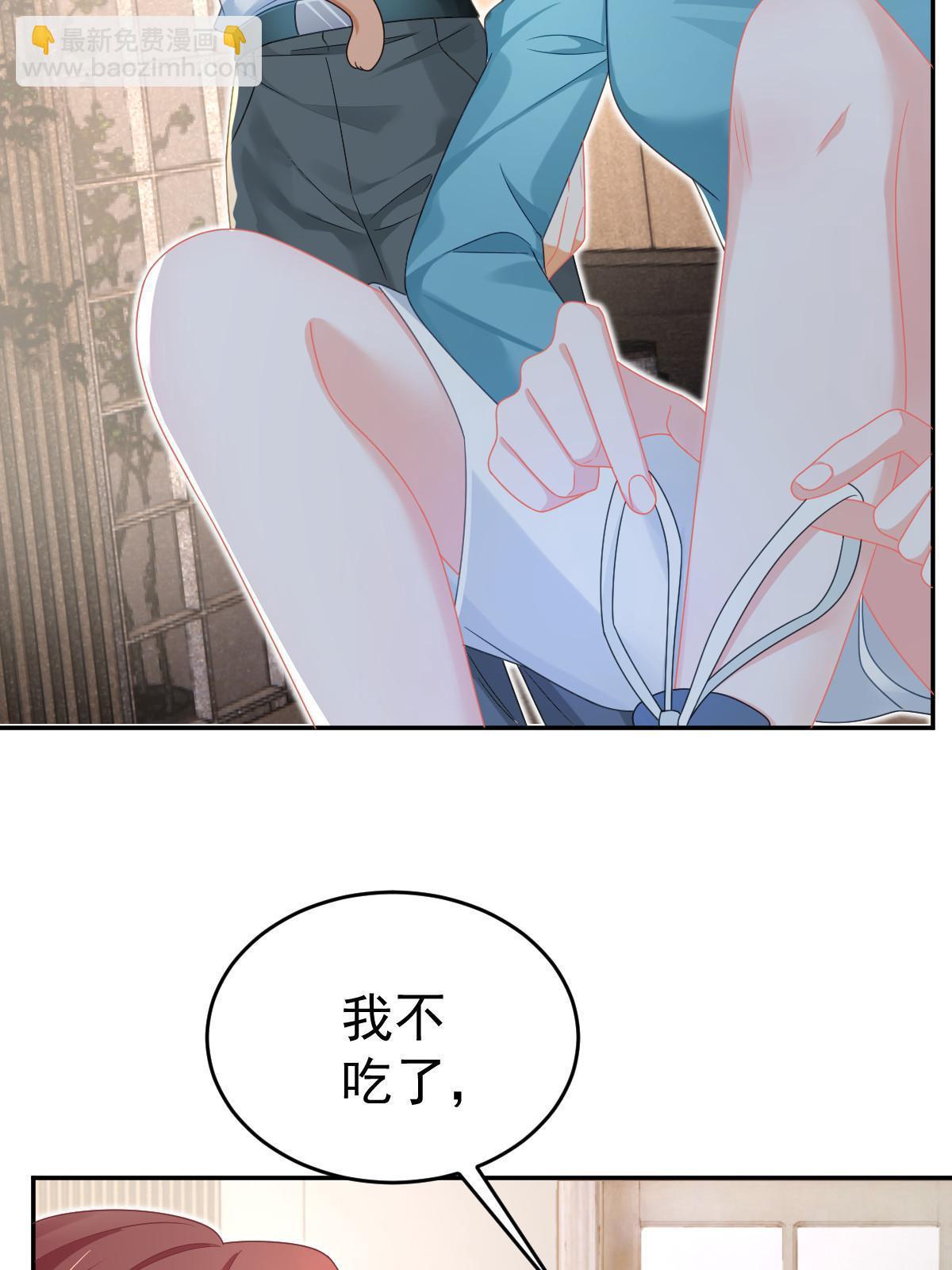 失業後我回去繼承億萬家產 - 68 一份“驚喜”(1/2) - 5