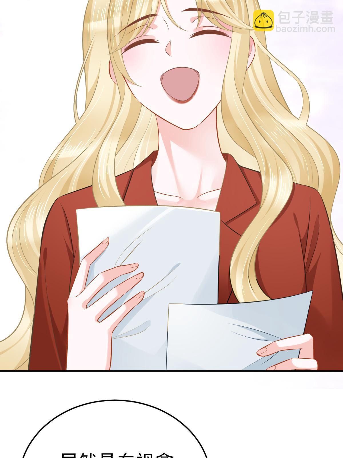 失業後我回去繼承億萬家產 - 68 一份“驚喜”(2/2) - 3