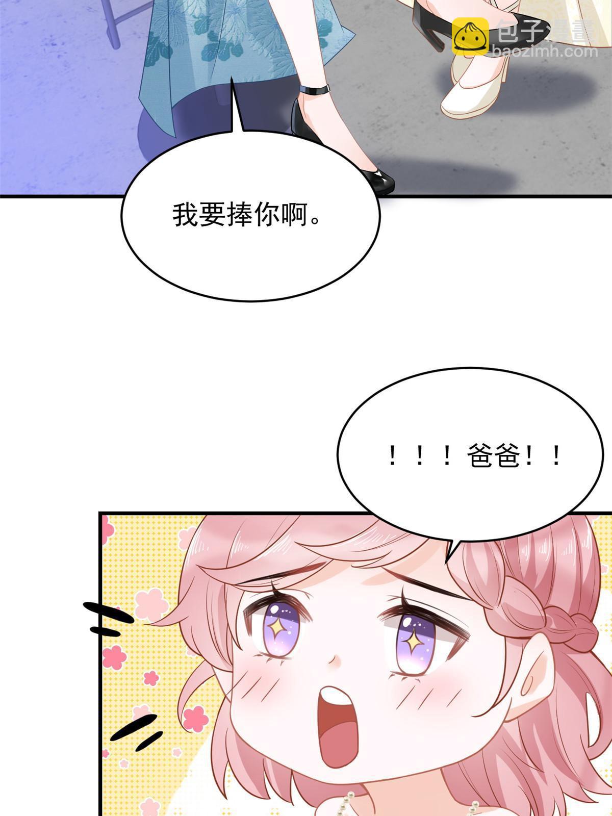 失業後我回去繼承億萬家產 - 06 羅爸爸最不怕搞事(1/2) - 8