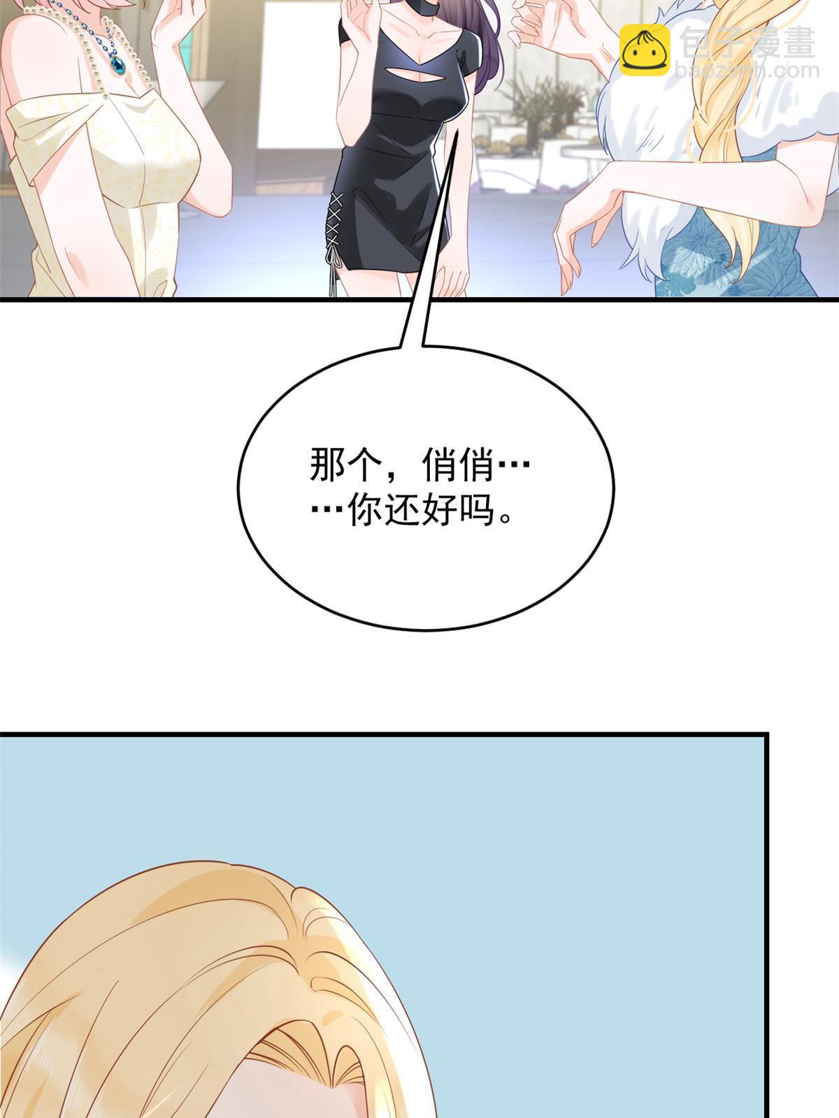 失業後我回去繼承億萬家產 - 06 羅爸爸最不怕搞事(1/2) - 2