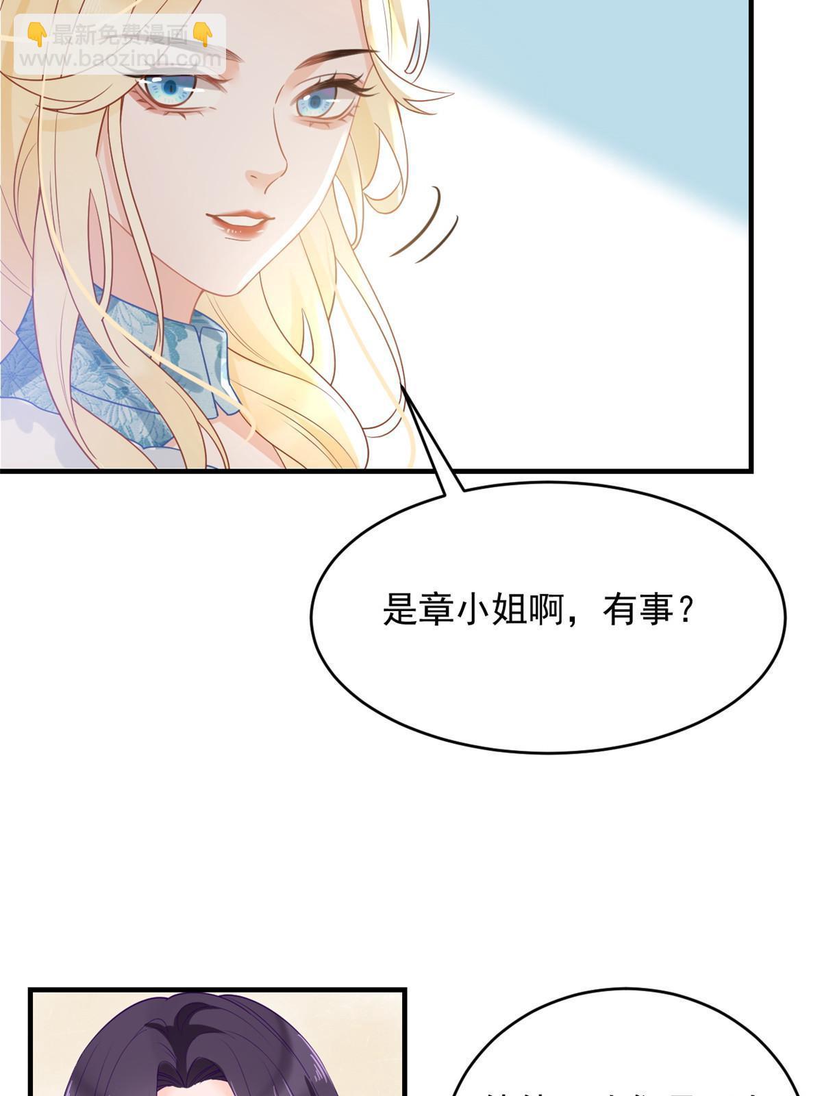 失業後我回去繼承億萬家產 - 06 羅爸爸最不怕搞事(1/2) - 3