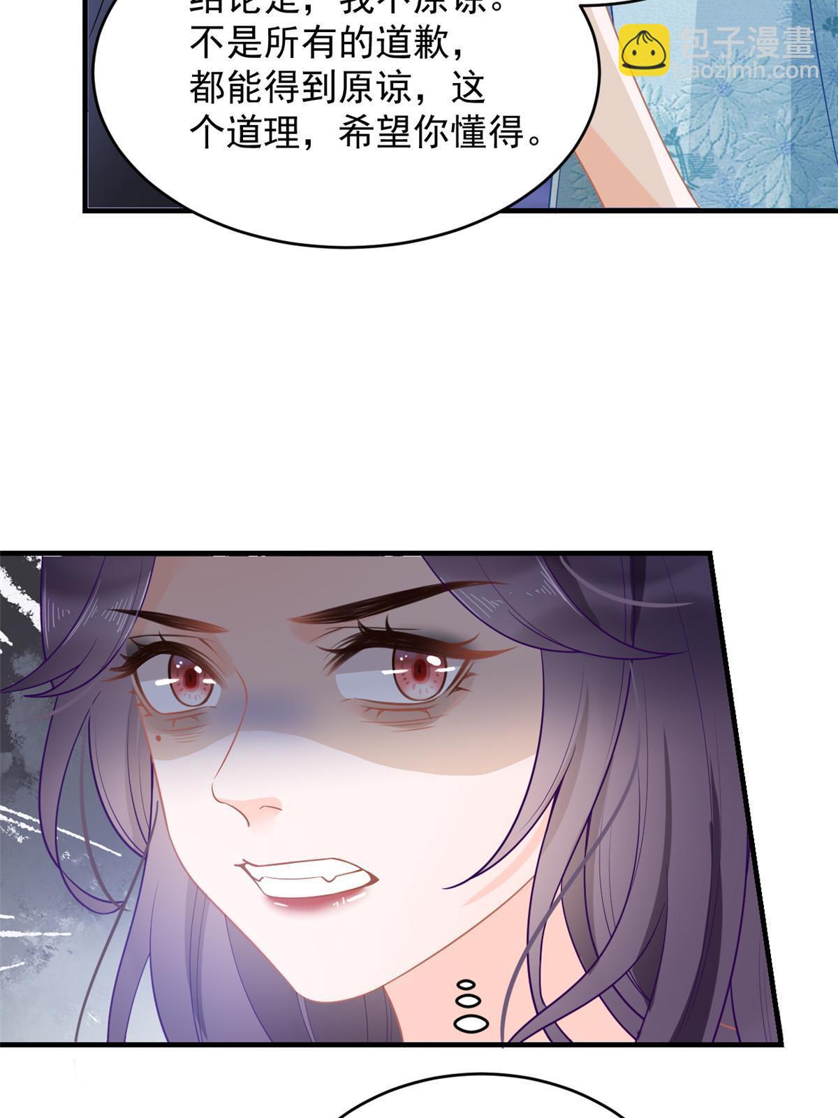 失業後我回去繼承億萬家產 - 06 羅爸爸最不怕搞事(1/2) - 3