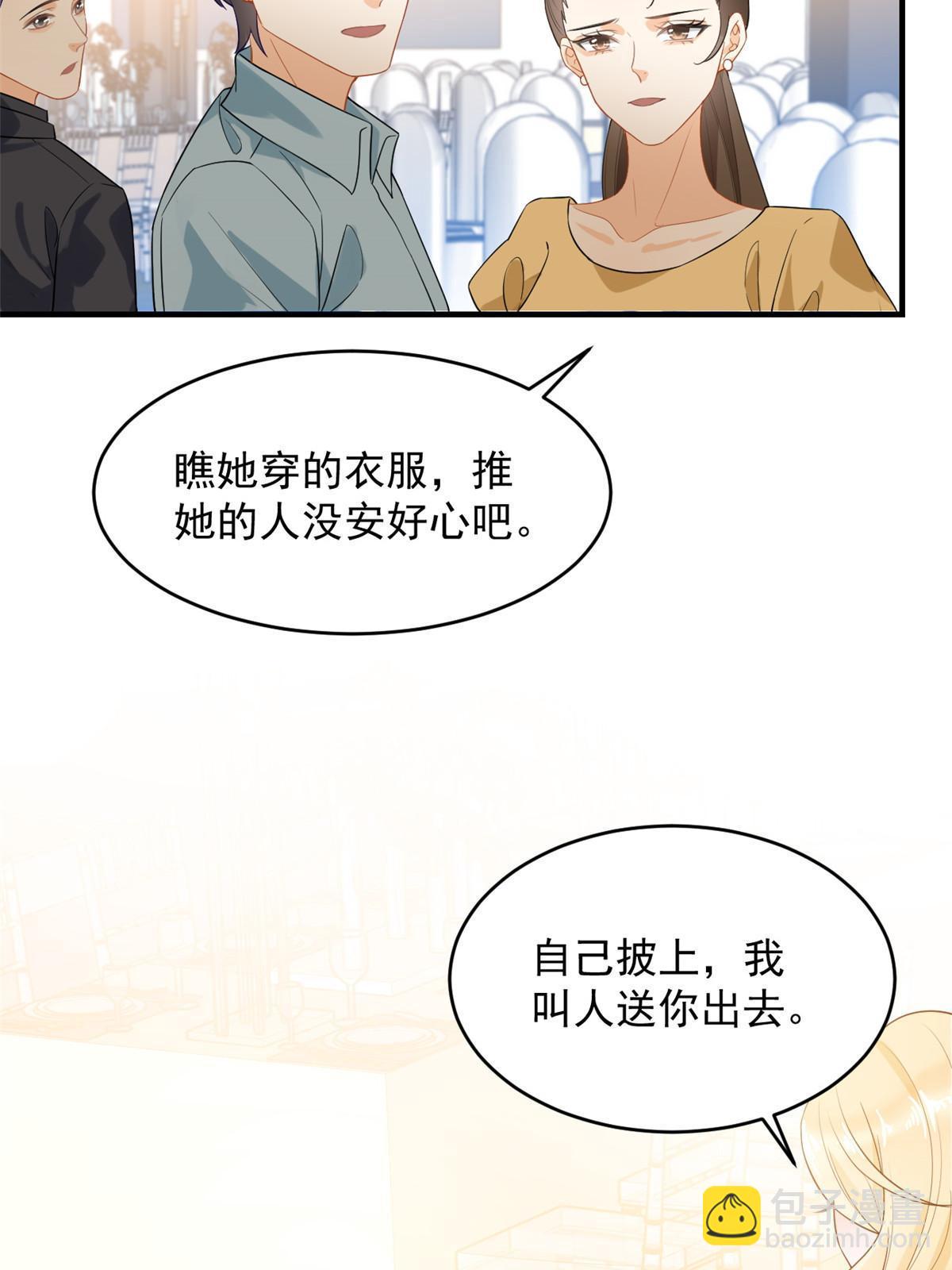 失業後我回去繼承億萬家產 - 06 羅爸爸最不怕搞事(1/2) - 2