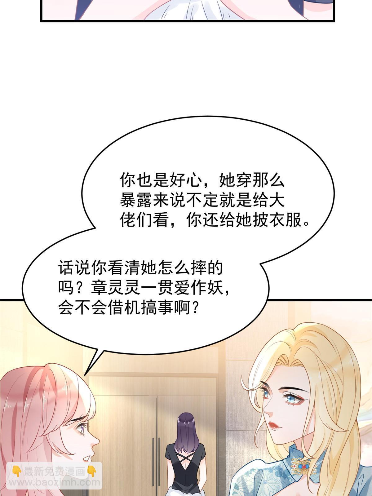 失業後我回去繼承億萬家產 - 06 羅爸爸最不怕搞事(1/2) - 5