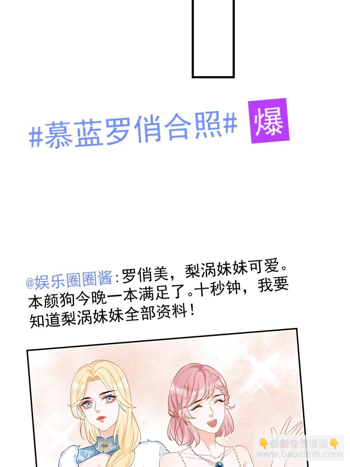 失業後我回去繼承億萬家產 - 06 羅爸爸最不怕搞事(1/2) - 1