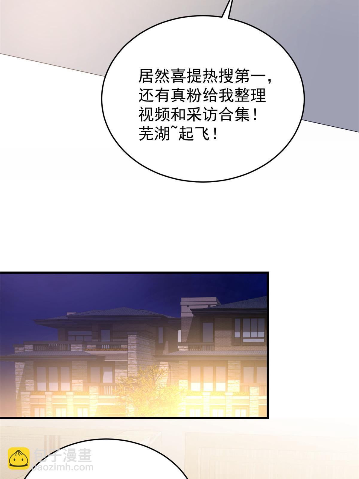 失業後我回去繼承億萬家產 - 06 羅爸爸最不怕搞事(1/2) - 4