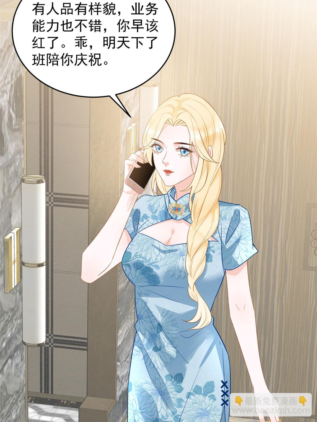 失業後我回去繼承億萬家產 - 06 羅爸爸最不怕搞事(1/2) - 5