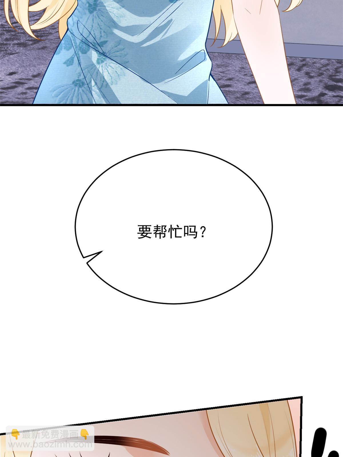 失業後我回去繼承億萬家產 - 06 羅爸爸最不怕搞事(1/2) - 2