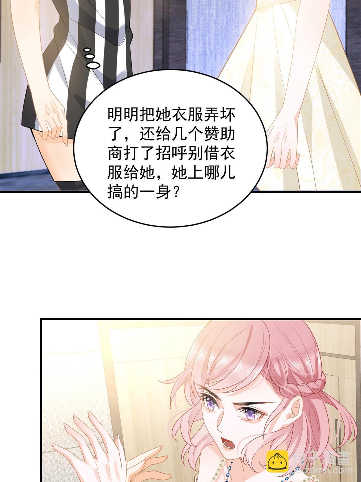 失業後我回去繼承億萬家產 - 06 羅爸爸最不怕搞事(1/2) - 6