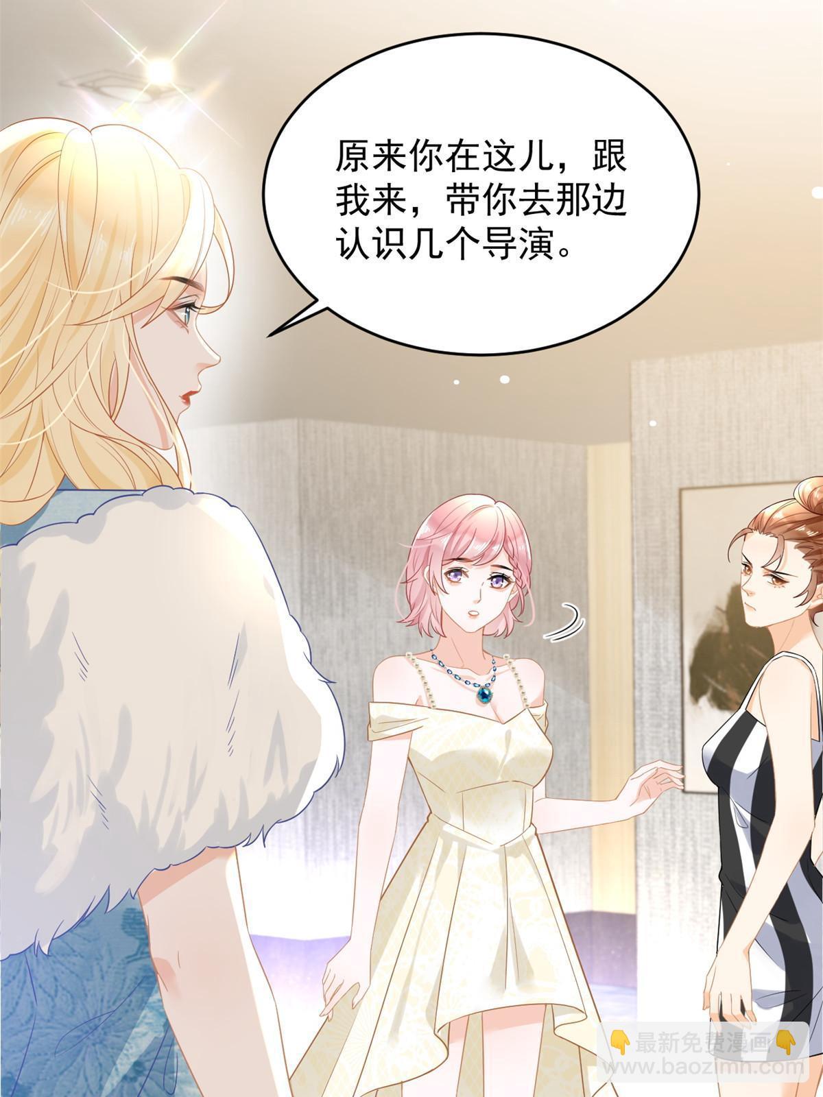 失業後我回去繼承億萬家產 - 06 羅爸爸最不怕搞事(1/2) - 1