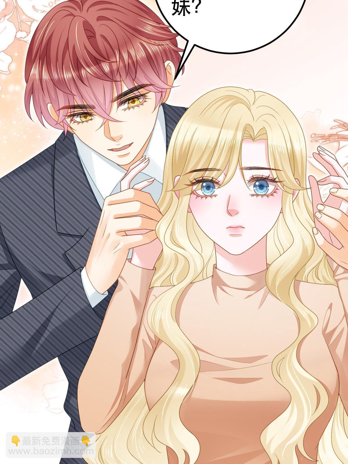 失業後我回去繼承億萬家產 - 70 不許再兇我(1/2) - 6