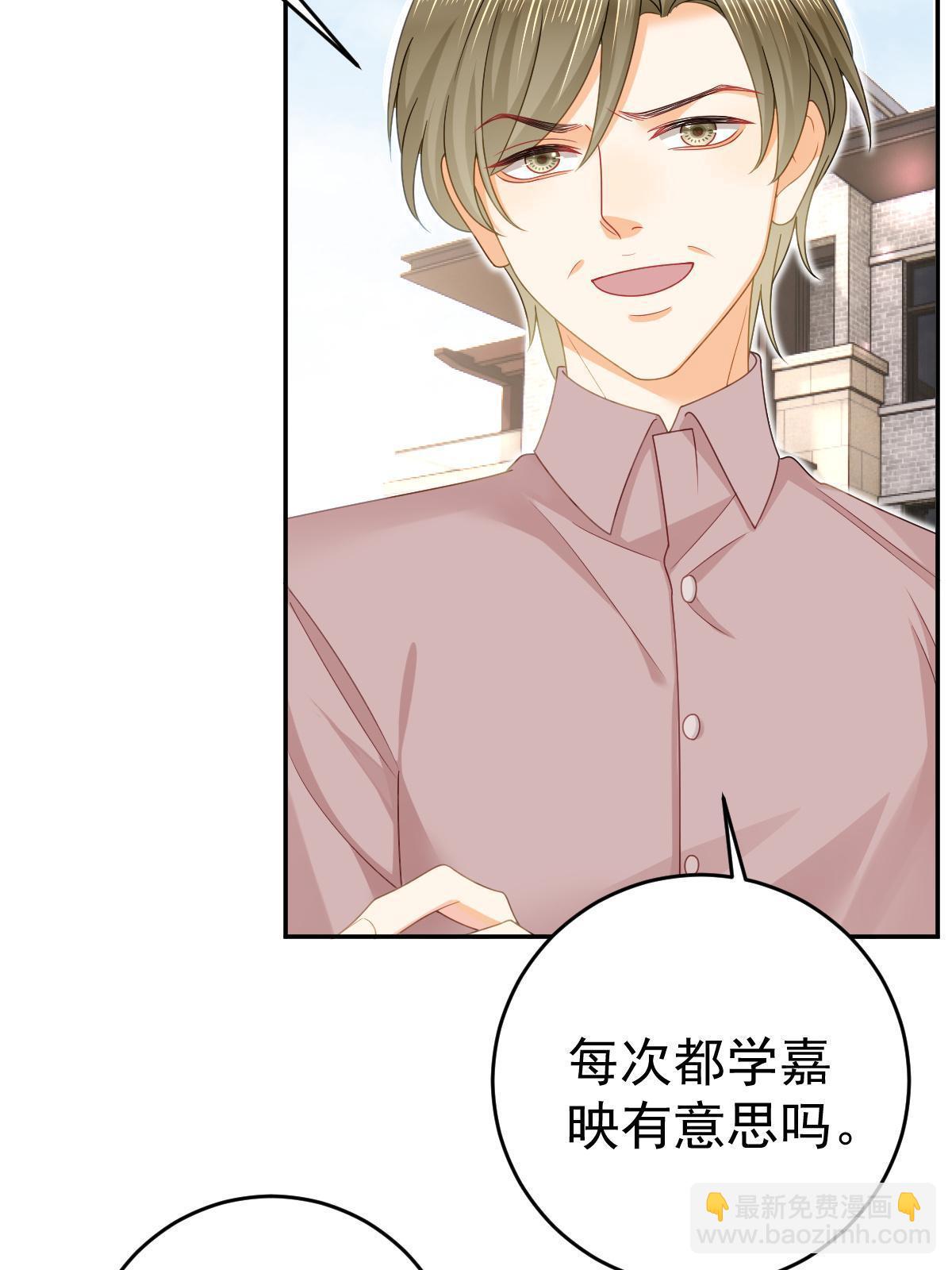 失業後我回去繼承億萬家產 - 72 導演之爭(1/2) - 4