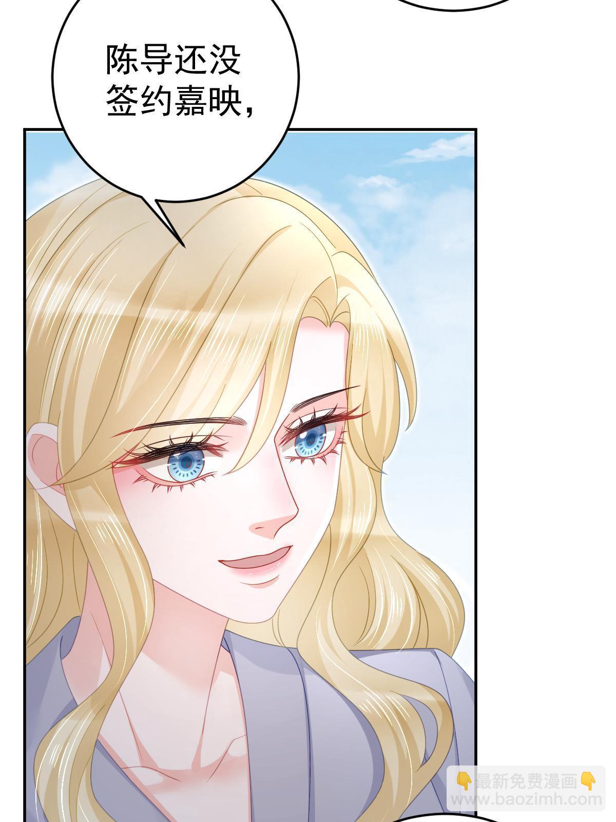 失業後我回去繼承億萬家產 - 72 導演之爭(1/2) - 5