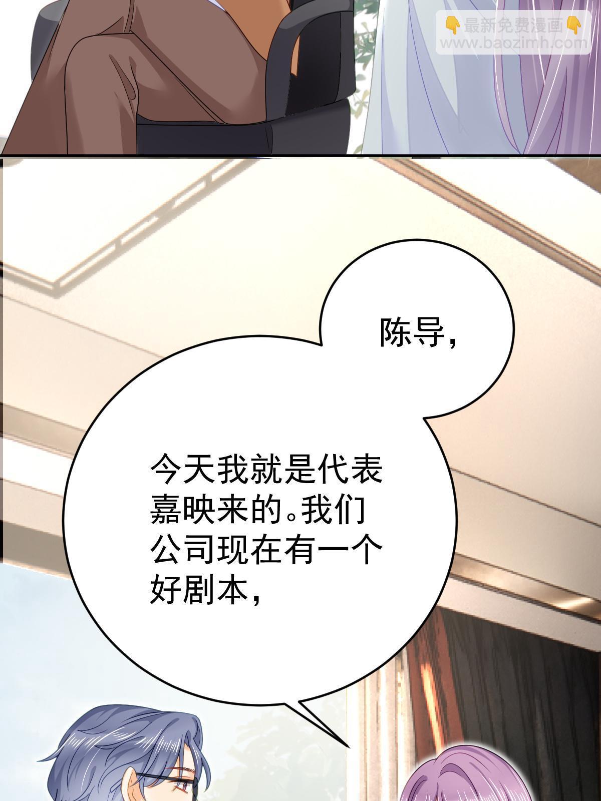 失業後我回去繼承億萬家產 - 72 導演之爭(1/2) - 7