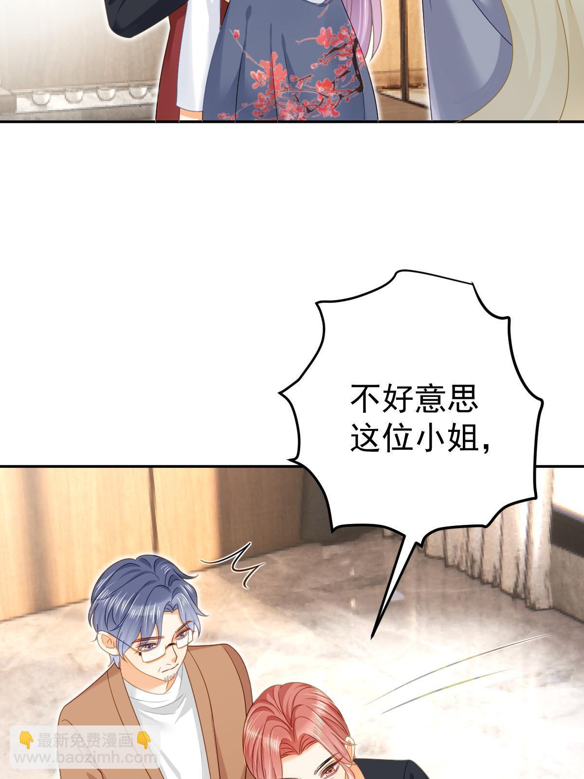 失業後我回去繼承億萬家產 - 72 導演之爭(1/2) - 7