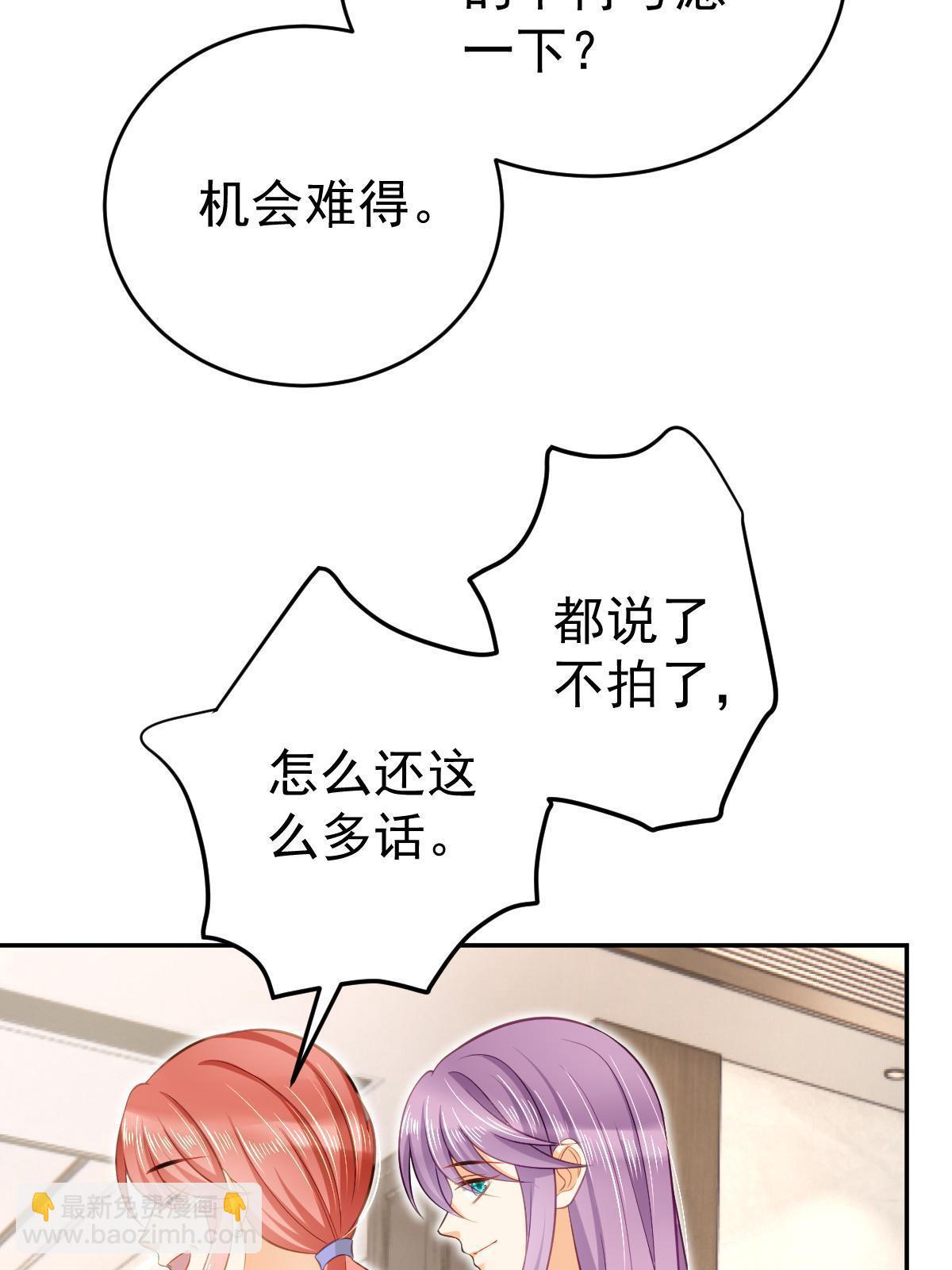 失業後我回去繼承億萬家產 - 72 導演之爭(2/2) - 2