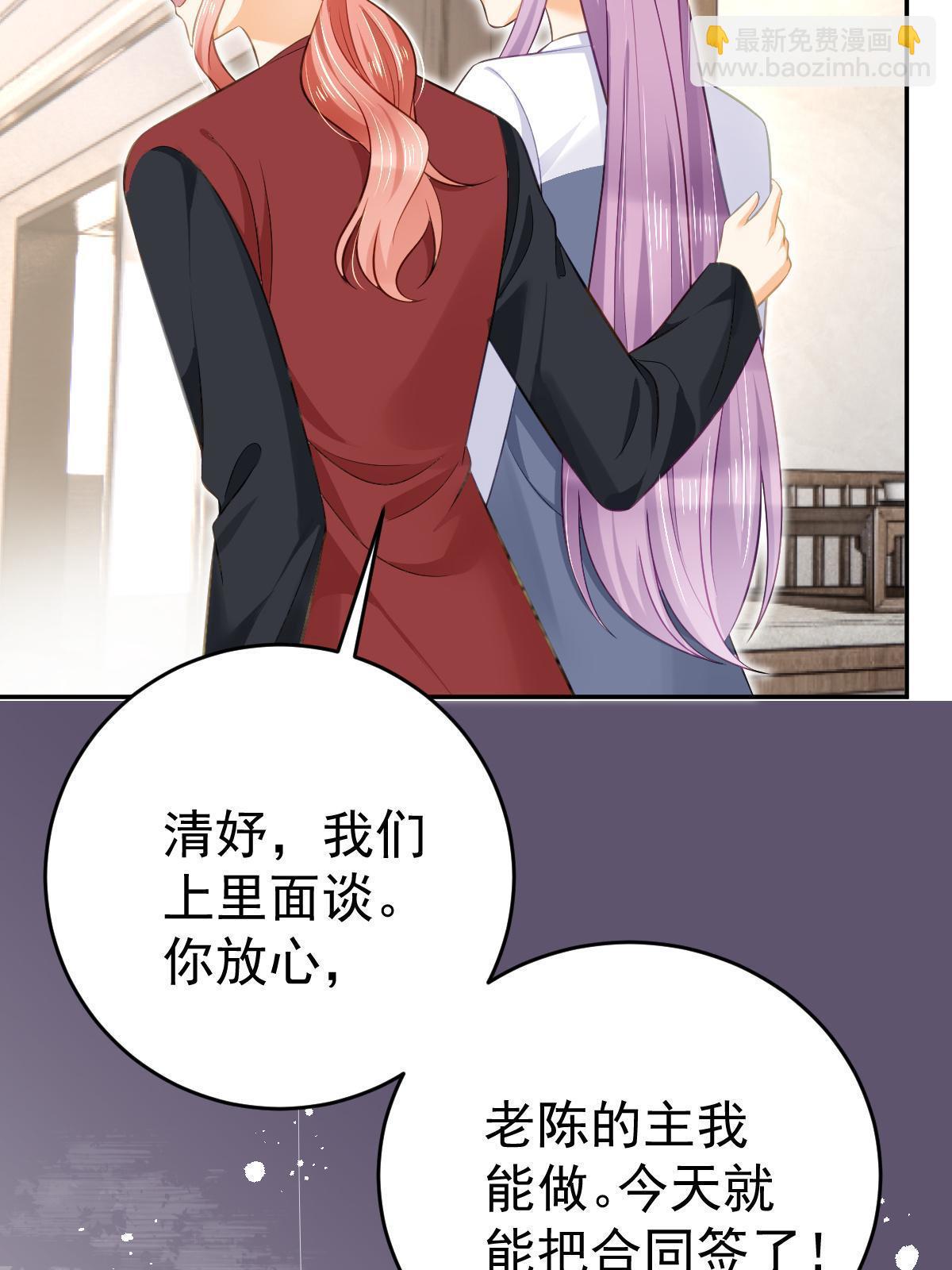 失業後我回去繼承億萬家產 - 72 導演之爭(2/2) - 3