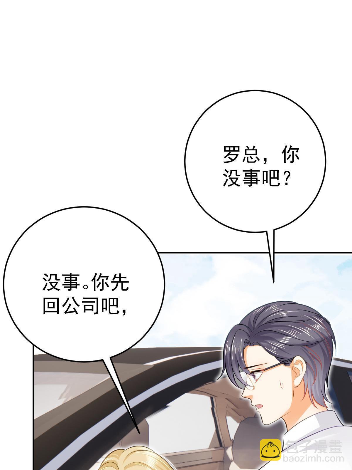 失業後我回去繼承億萬家產 - 72 導演之爭(2/2) - 4