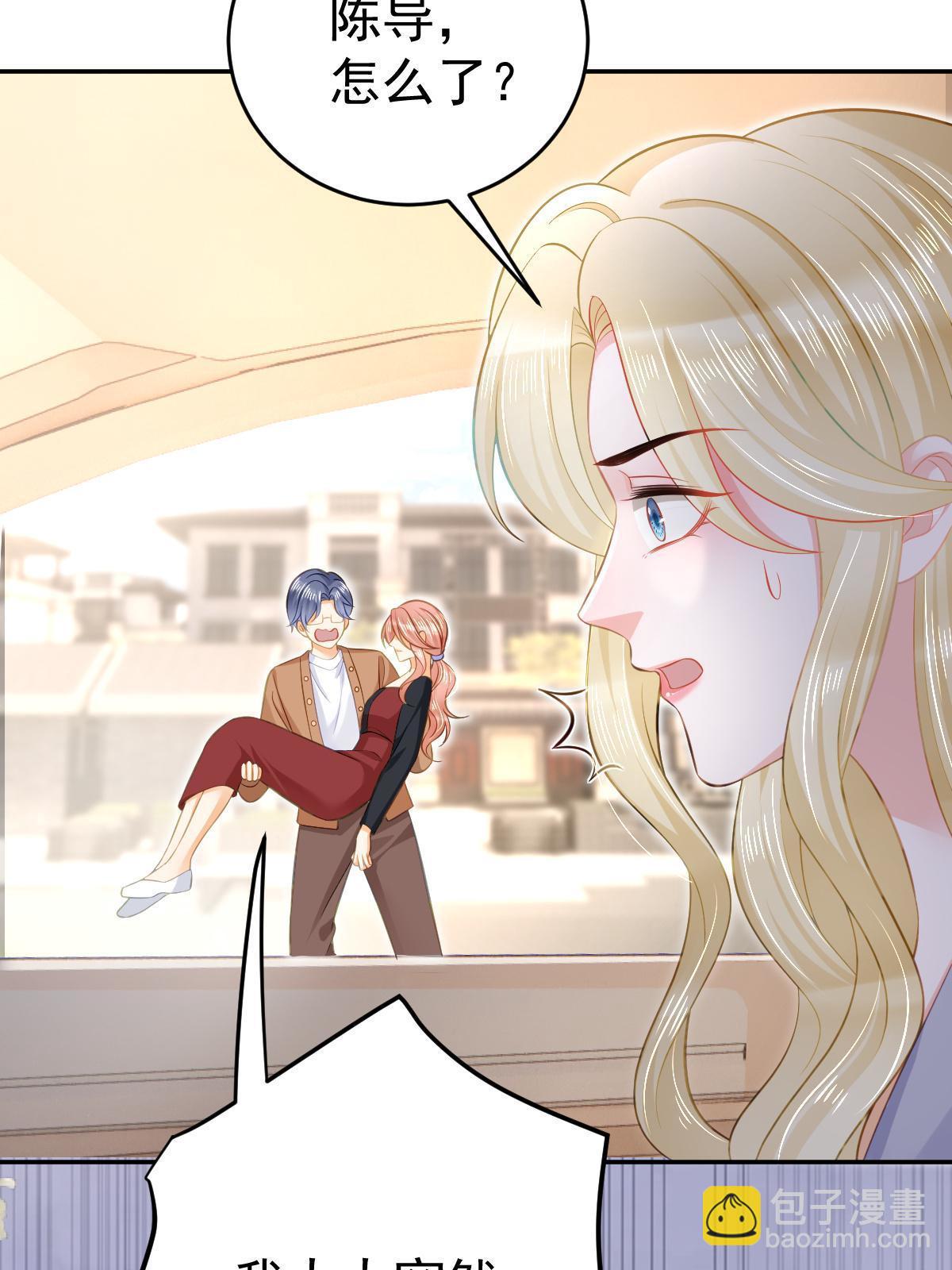 失業後我回去繼承億萬家產 - 72 導演之爭(2/2) - 1