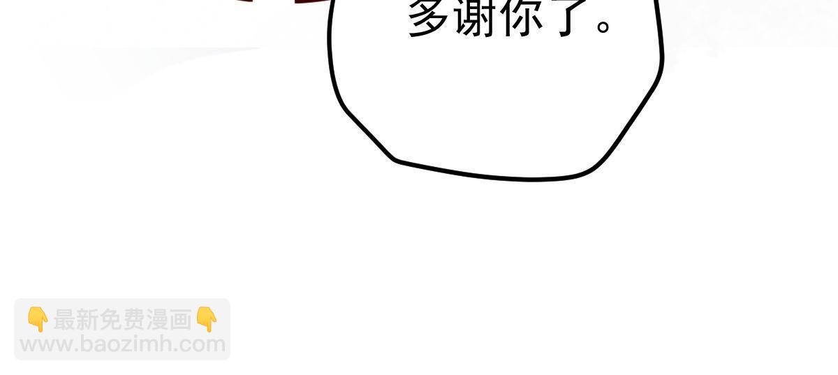 失業後我回去繼承億萬家產 - 72 導演之爭(2/2) - 4