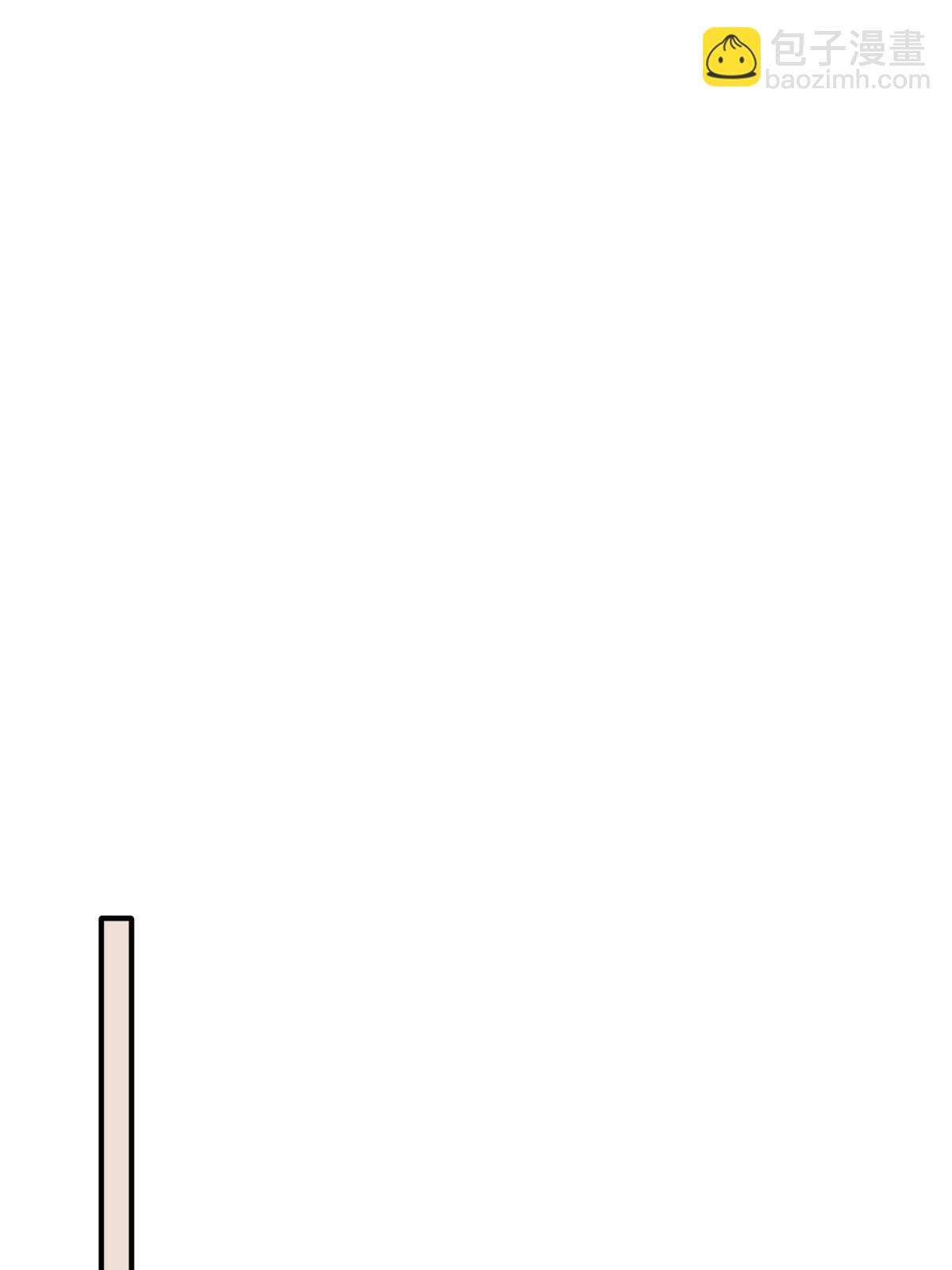 失業後我回去繼承億萬家產 - 74 頒獎典禮(1/2) - 5