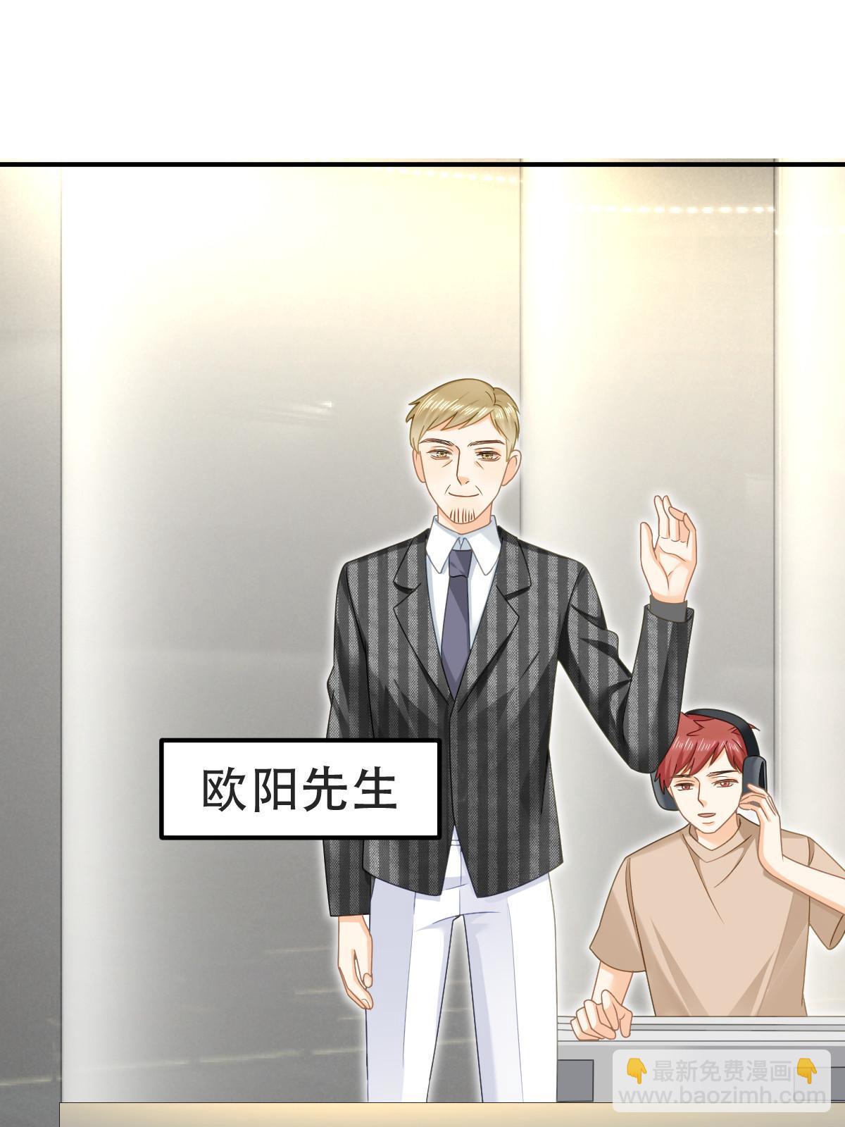 失業後我回去繼承億萬家產 - 74 頒獎典禮(1/2) - 1