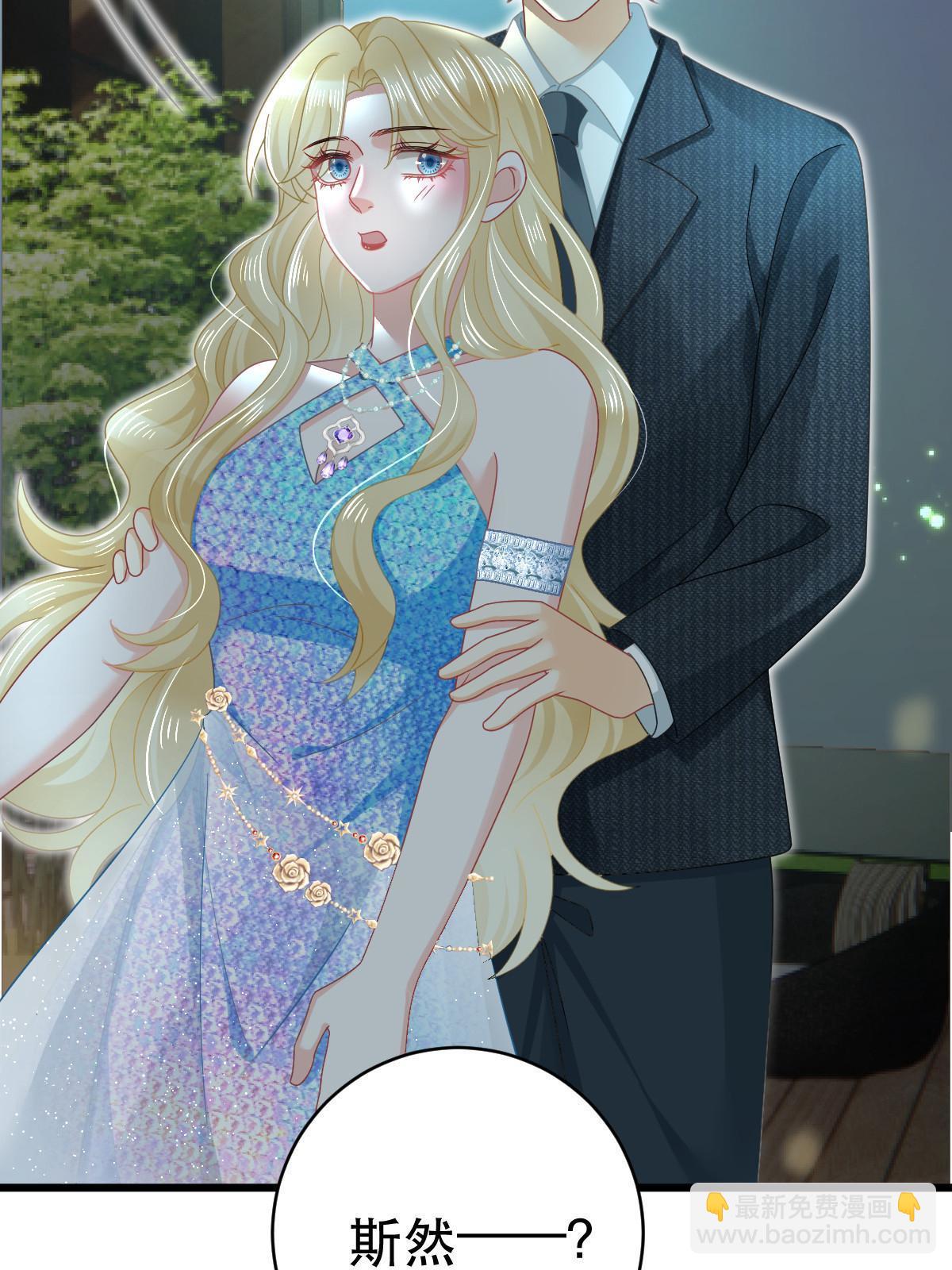 失業後我回去繼承億萬家產 - 76 姜清妤的執念(2/2) - 2