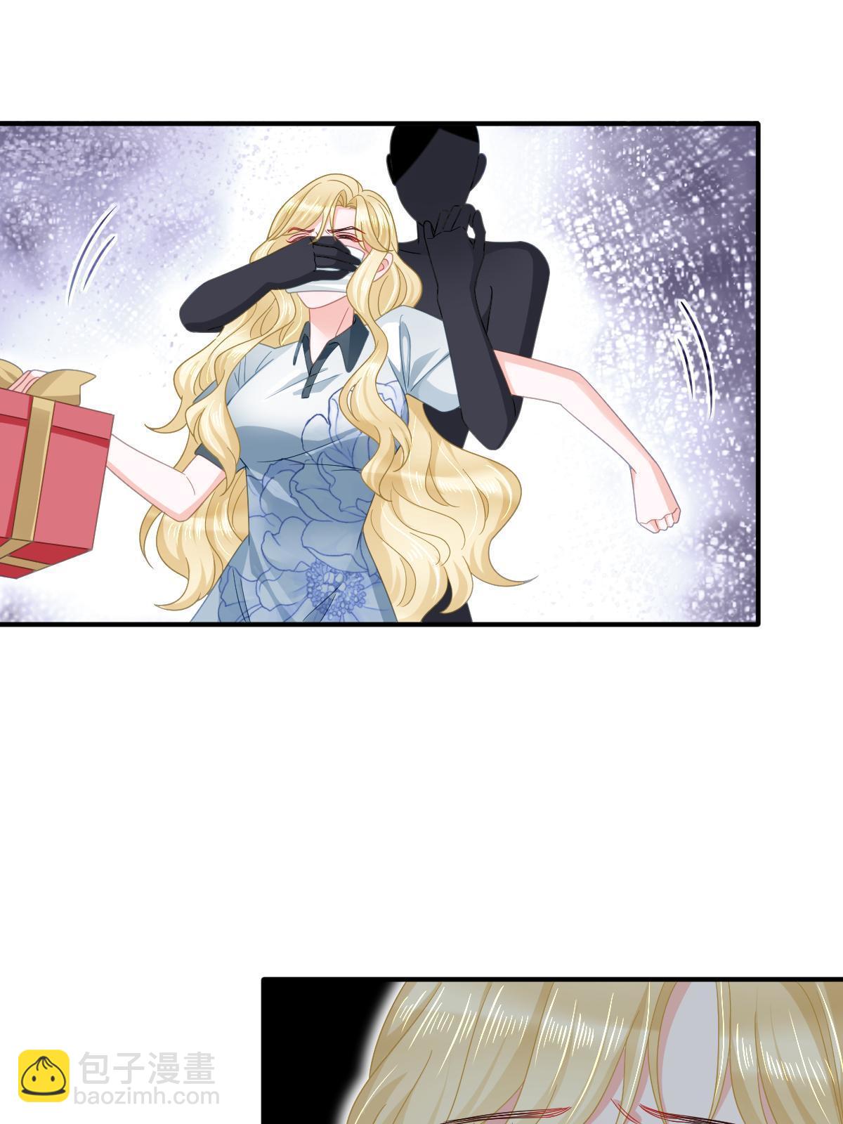 失業後我回去繼承億萬家產 - 78 綁架的目的？(1/2) - 2