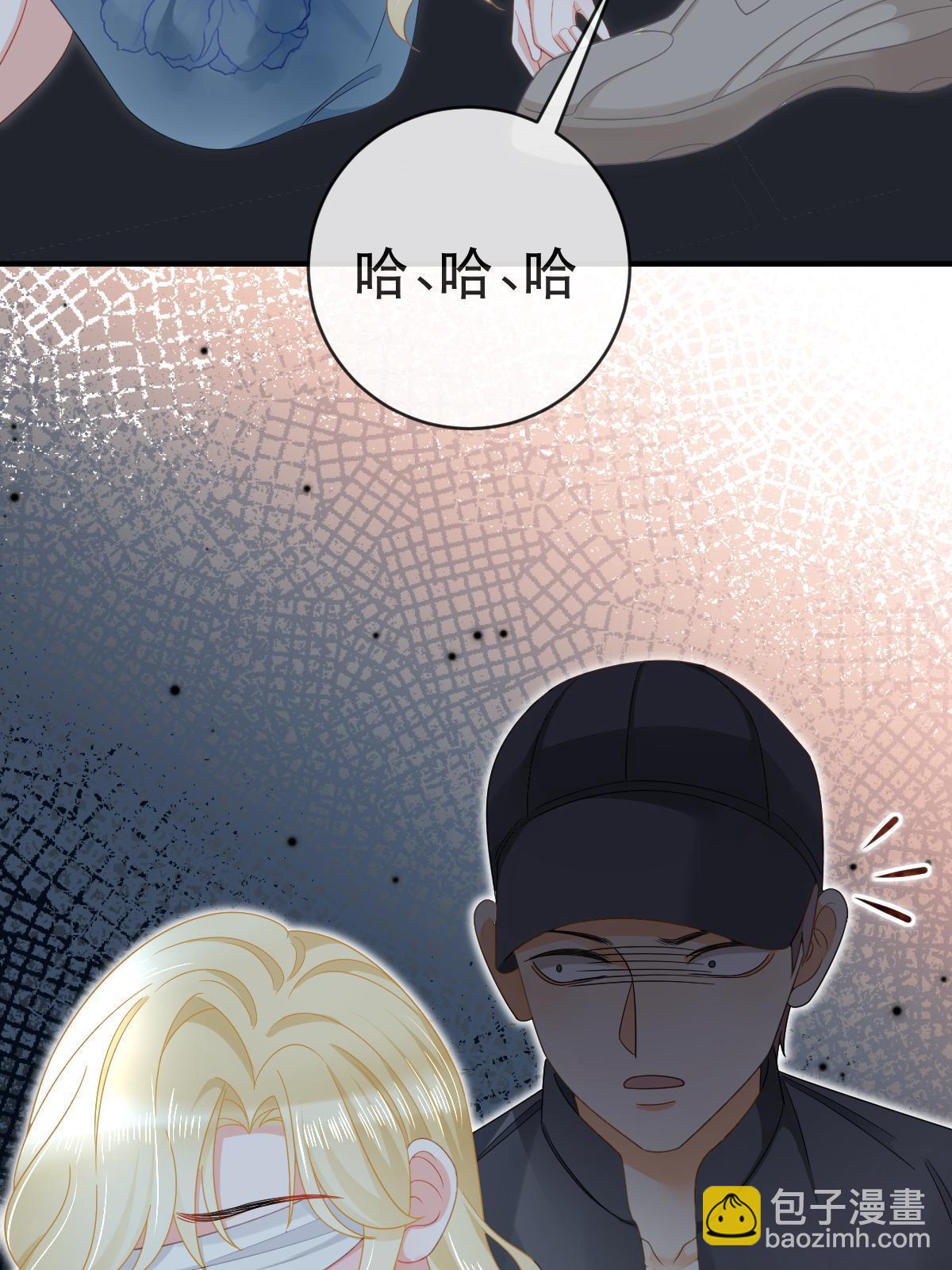 失業後我回去繼承億萬家產 - 78 綁架的目的？(1/2) - 4