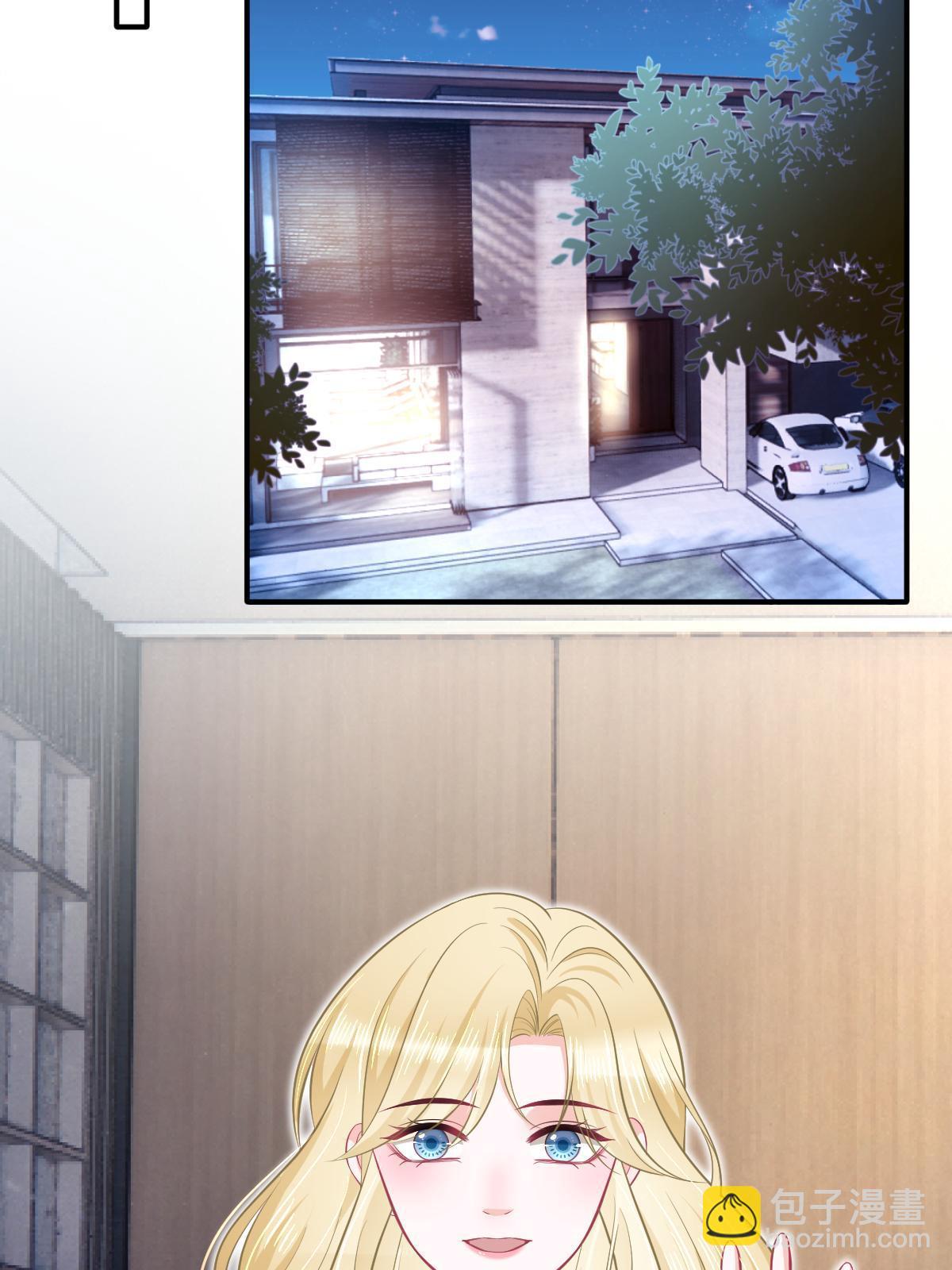 失業後我回去繼承億萬家產 - 78 綁架的目的？(1/2) - 7