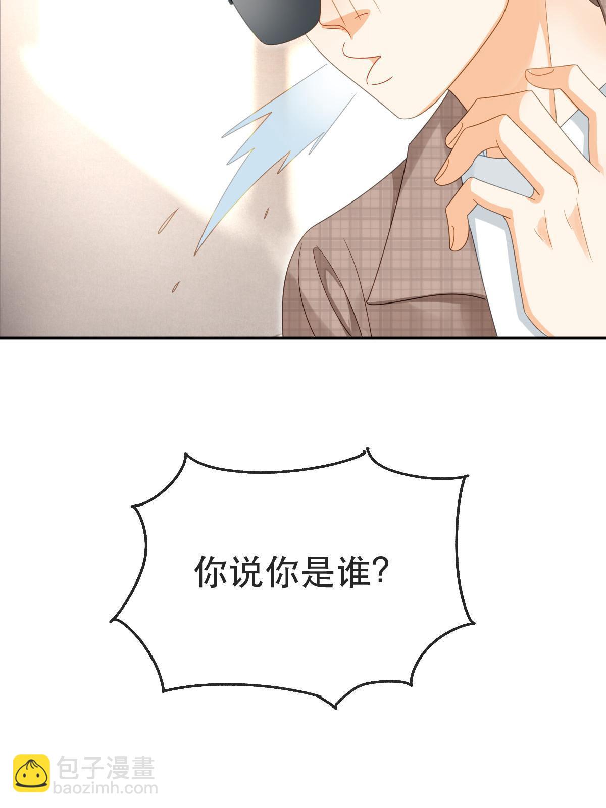 失業後我回去繼承億萬家產 - 80 直播打臉(1/2) - 2