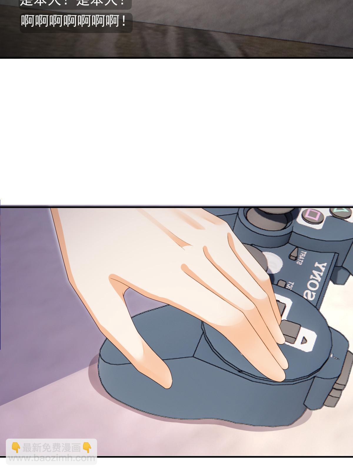 失業後我回去繼承億萬家產 - 80 直播打臉(2/2) - 1