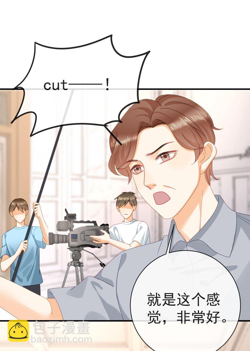 失業後我回去繼承億萬家產 - 82 喜歡的人就是你 - 3