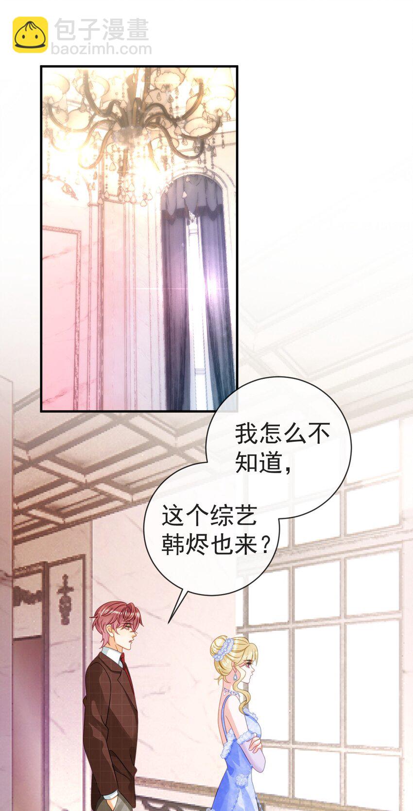 失業後我回去繼承億萬家產 - 82 喜歡的人就是你 - 5