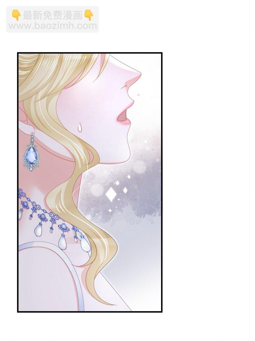 失業後我回去繼承億萬家產 - 82 喜歡的人就是你 - 6