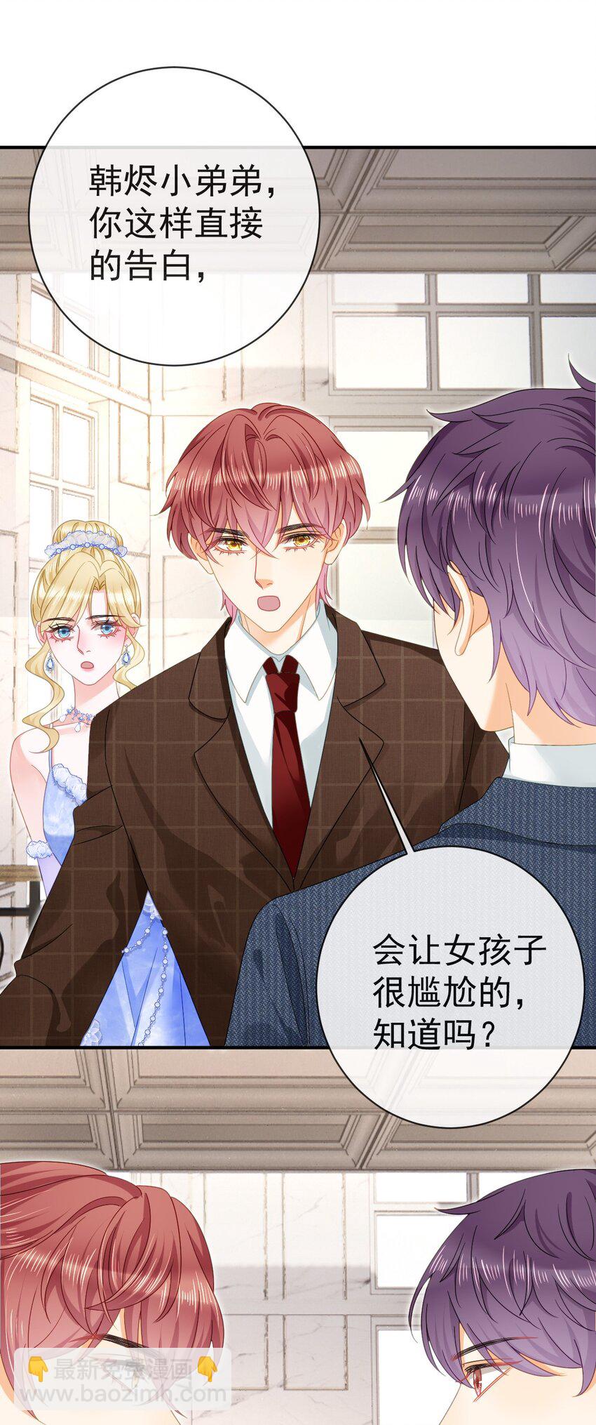 失業後我回去繼承億萬家產 - 82 喜歡的人就是你 - 7