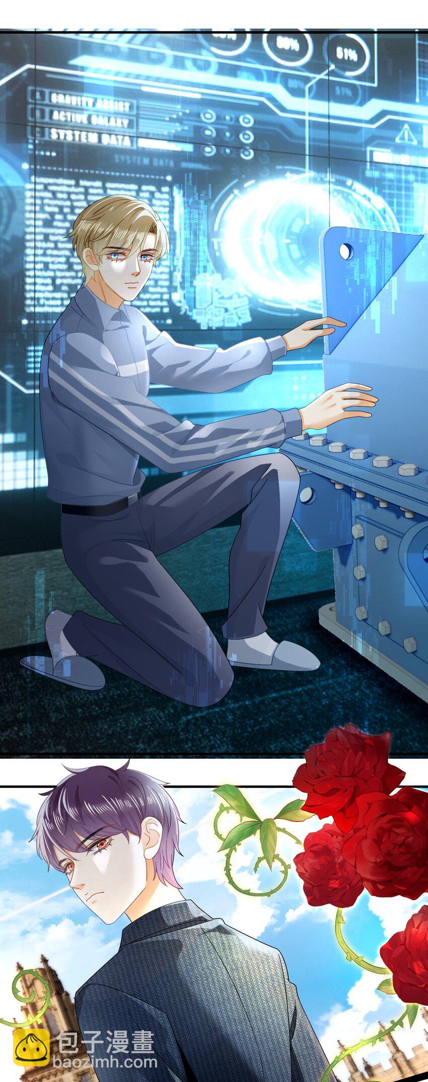 失業後我回去繼承億萬家產 - 82 喜歡的人就是你 - 3