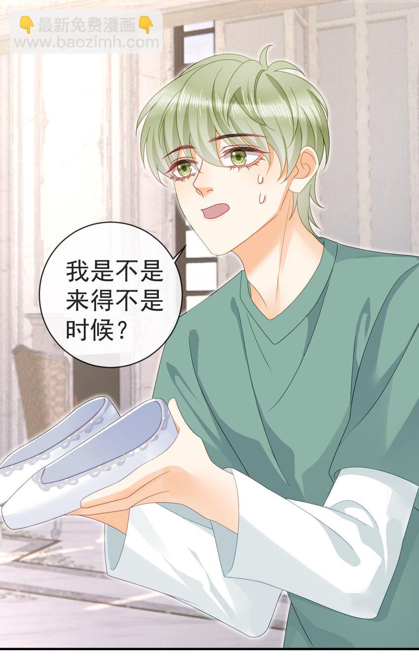 失業後我回去繼承億萬家產 - 82 喜歡的人就是你 - 5