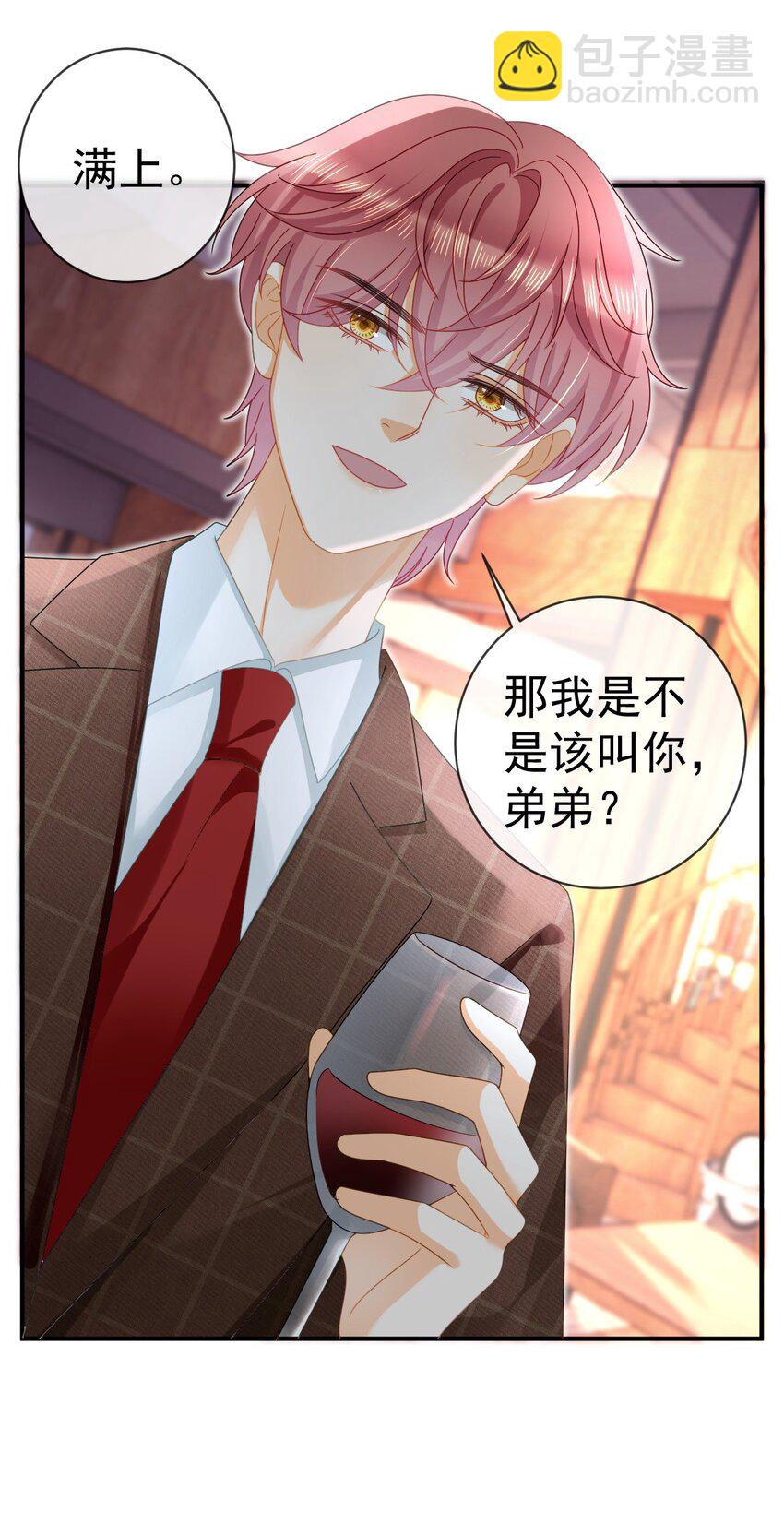 失業後我回去繼承億萬家產 - 82 喜歡的人就是你 - 6