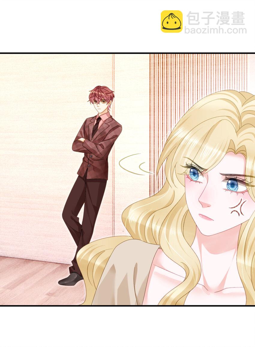 失業後我回去繼承億萬家產 - 84 找出兇手(1/2) - 5