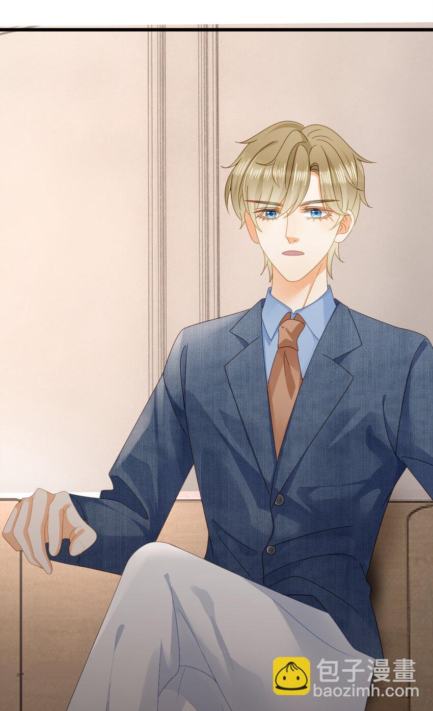 失業後我回去繼承億萬家產 - 84 找出兇手(2/2) - 1