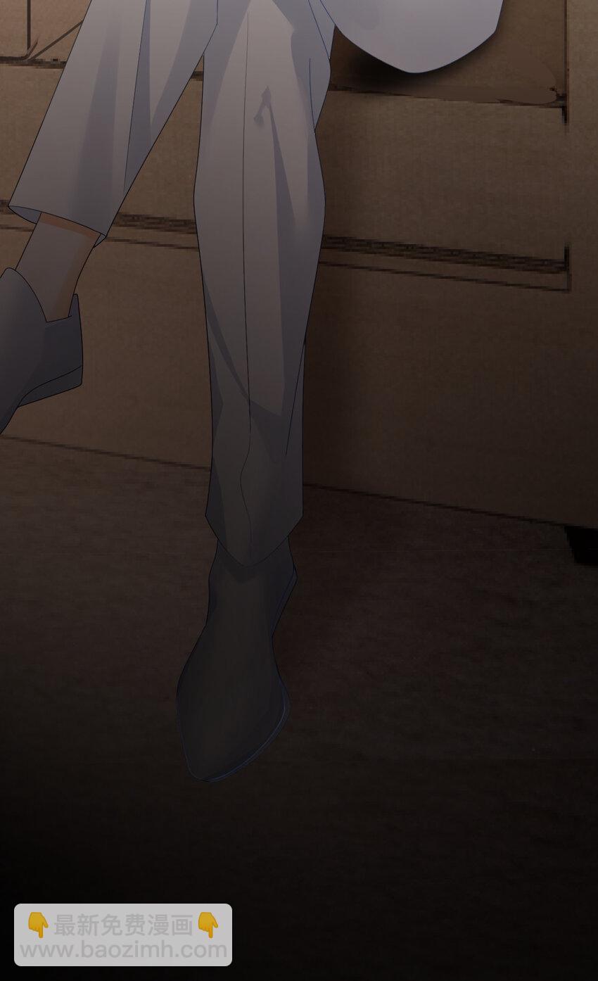 失業後我回去繼承億萬家產 - 84 找出兇手(2/2) - 2