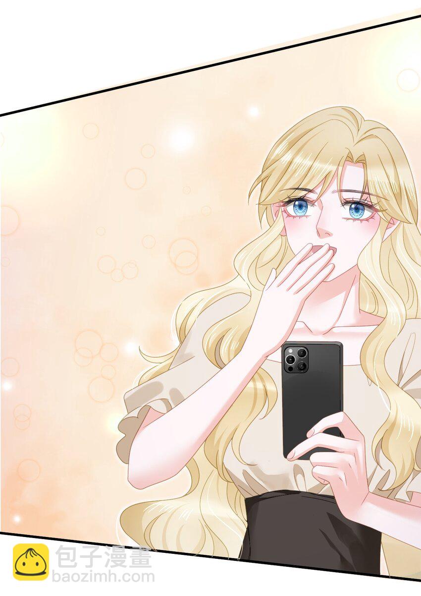 失業後我回去繼承億萬家產 - 86 替兄受罰(1/2) - 3