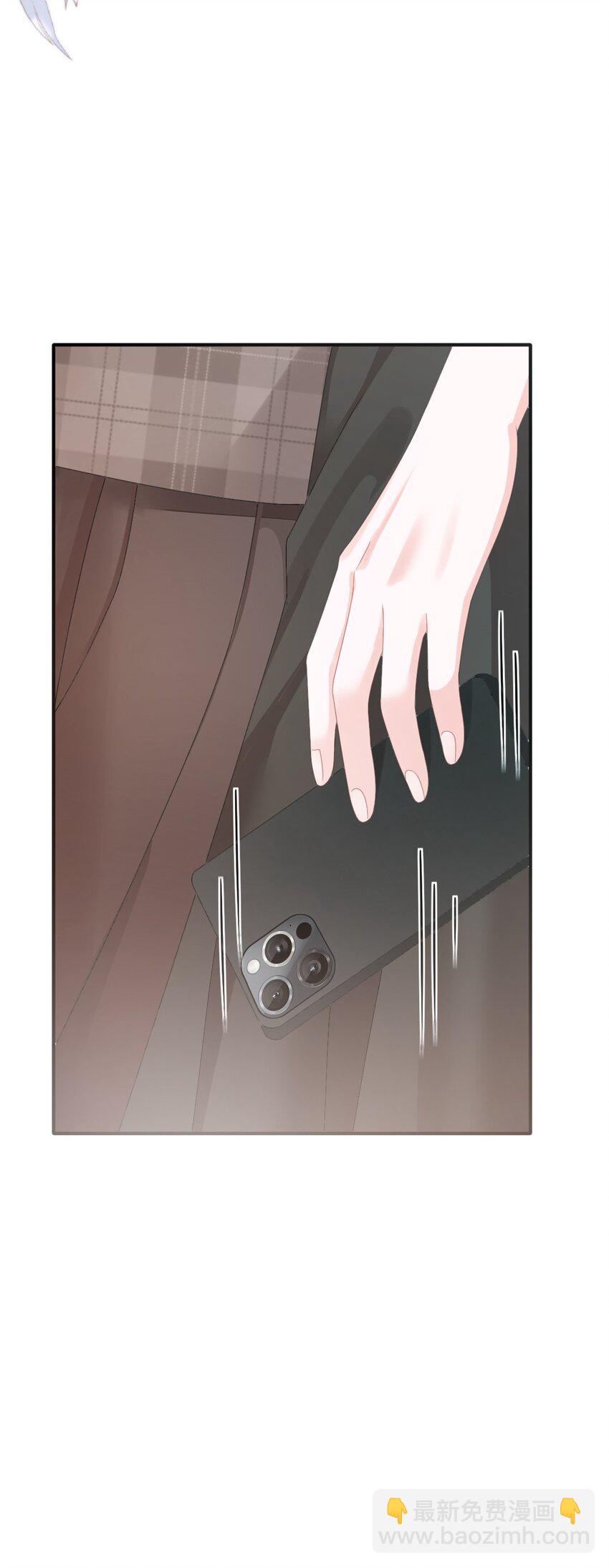 失業後我回去繼承億萬家產 - 86 替兄受罰(1/2) - 7