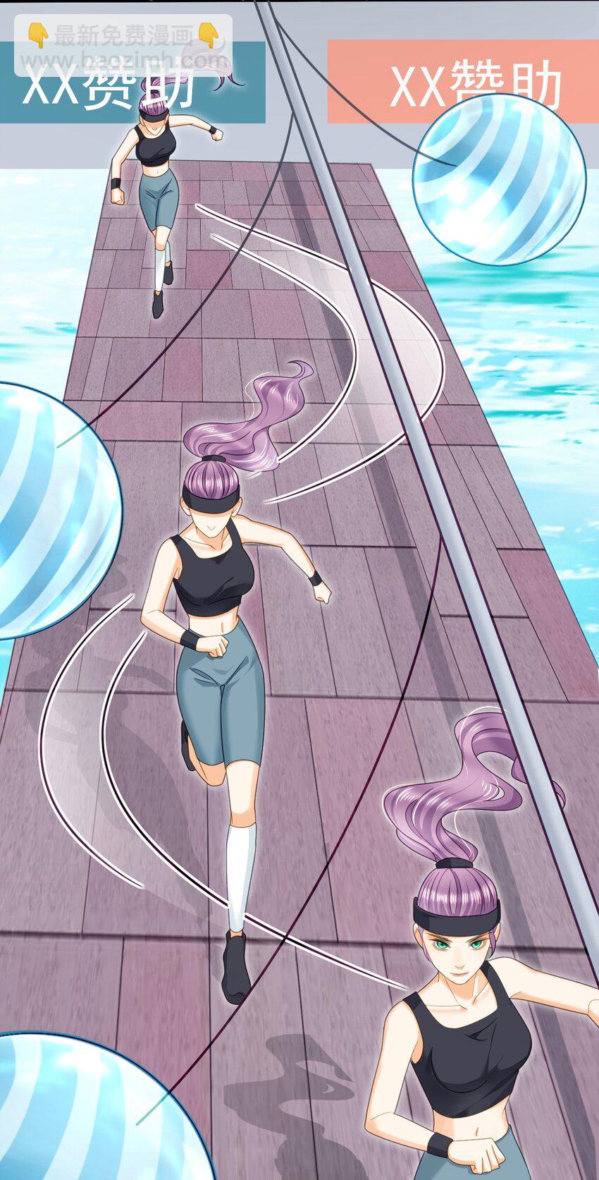 失業後我回去繼承億萬家產 - 86 替兄受罰(1/2) - 6