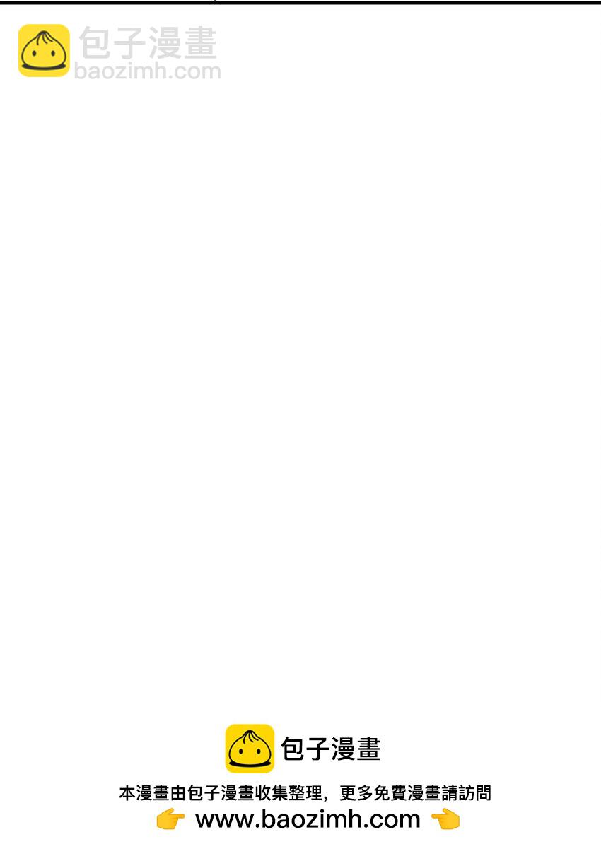 失業後我回去繼承億萬家產 - 86 替兄受罰(1/2) - 2