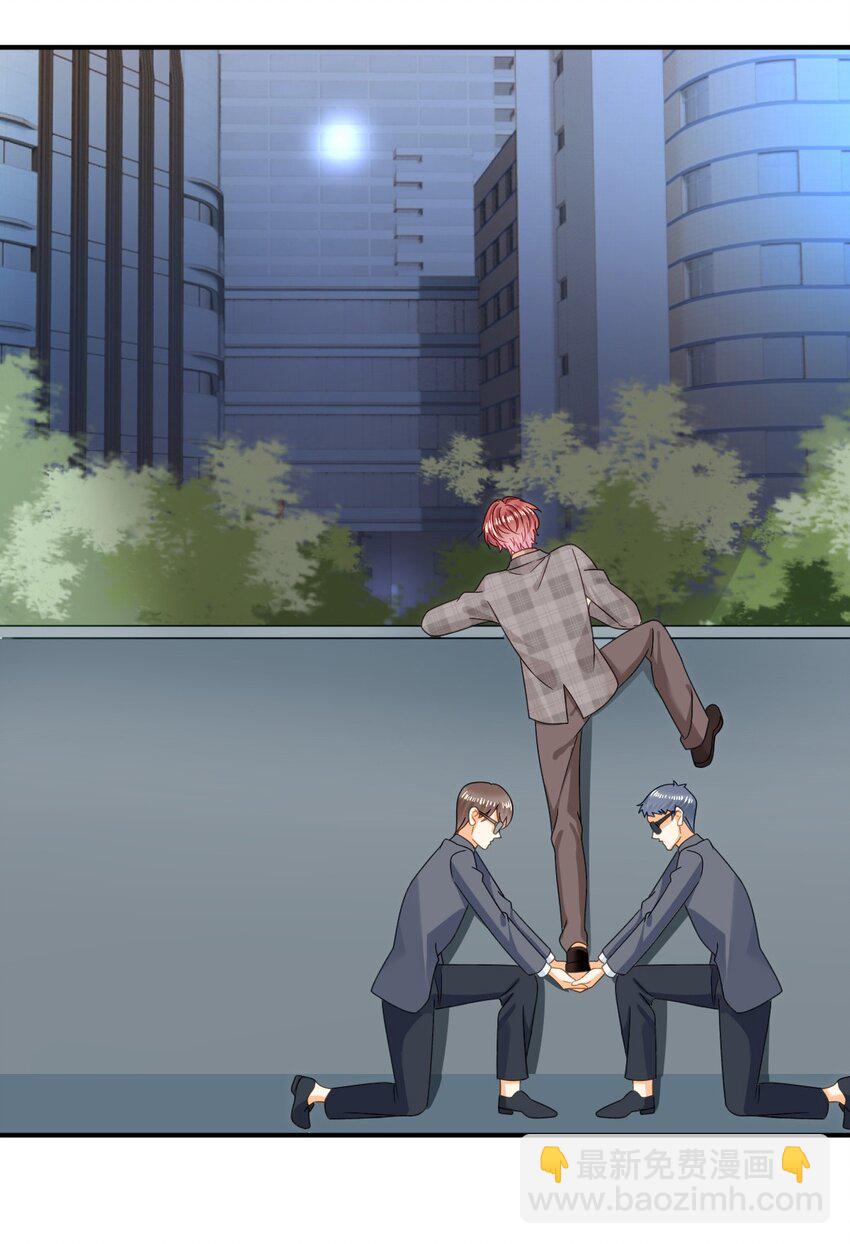 失業後我回去繼承億萬家產 - 88 不願見你(1/2) - 8